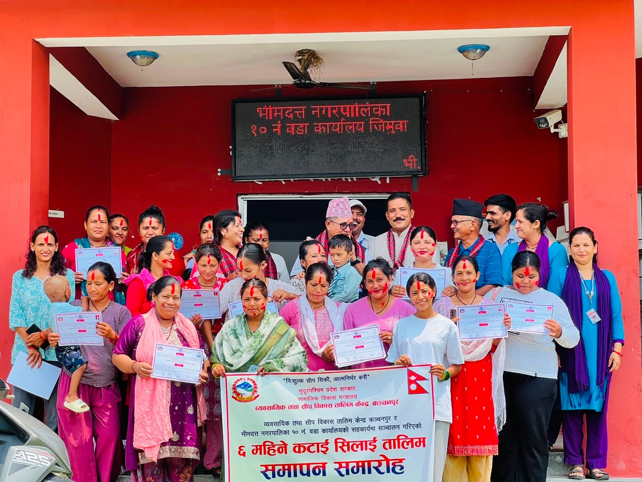 भिमदत्त–१० मा ६ महिने कटाई–सिलाई तालिम सम्पन्न,  महिलालाई प्रमाणपत्र तथा प्रोत्साहन रकम वितरण