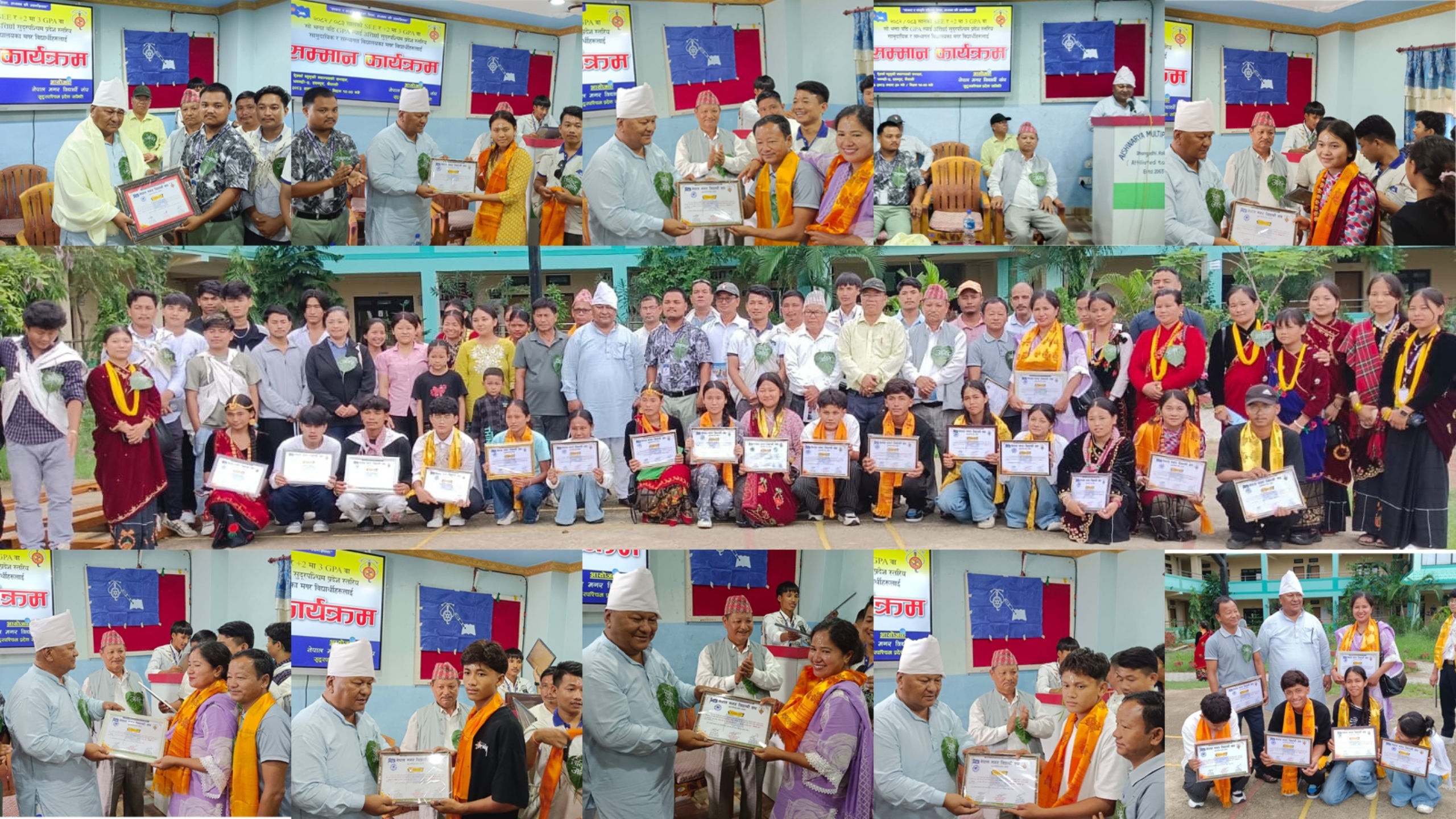 एसईईमा २९ र एनईबीमा १७ उत्कृष्ट मगर विद्यार्थी सम्मानित, दोधारा चाँदनीकी कृष्णा रोकाय मगर पनि सम्मानित