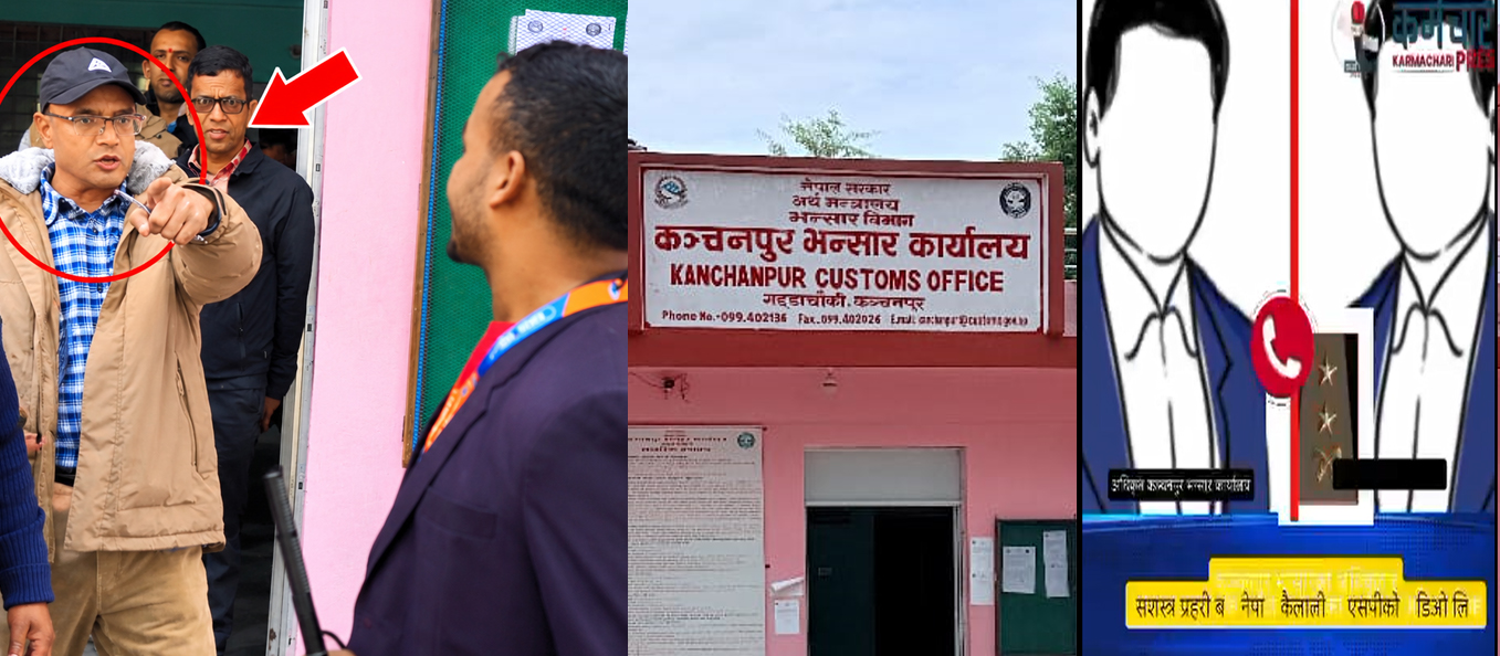 आईजीपी र गृहमन्त्रीलाई हान्छु’: चक्रदेव भट्टको अडियोले मच्चायो हलचल; पत्रकारमाथि हातपातको भिडियोपछि फेरि विवादमा चक्रदेव भट्ट, एसपीसँगको अडियो भाइरल।